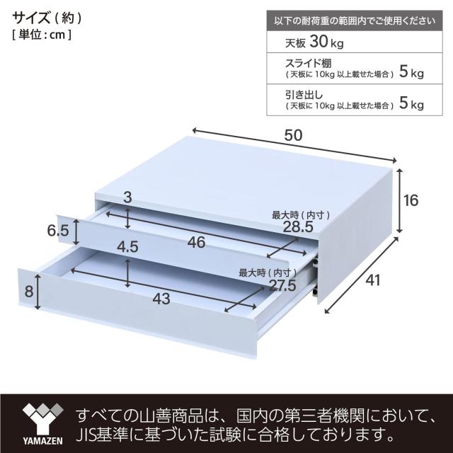 [山善] レンジ下 スライドテーブル 2段 家電下 スライドボード 引き出し キッチン 収納 ラック トレー 作業台 幅50×奥行41×高さ16cm 完_5