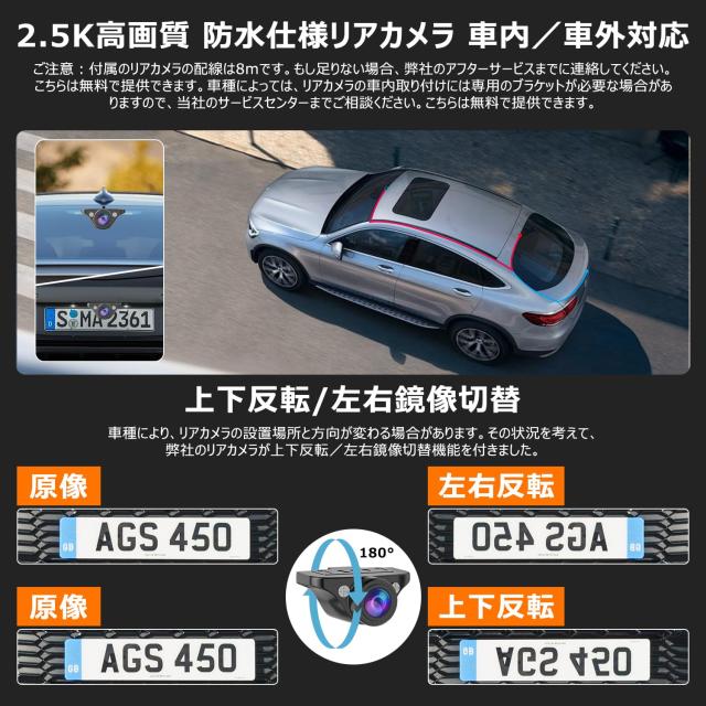 分離型 4K BSD運転支援 LCA後方車両検知】VANBAR ドライブレコーダ 分離型 4K BSD運転支援 LCA後方車両検知】VANBAR ドライブ