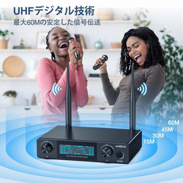 JAMELO ワイヤレスマイク 金属デュアルUHF ダイナミックマイク