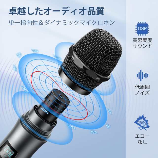 JAMELO ワイヤレスマイクシステムカラオケマイク
