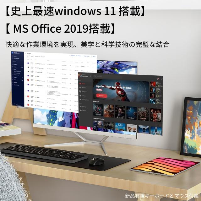 WEY デスクトップ 一体型PC Core i7 24インチ オールインワン 一体型パソコン 16GB メモリ SSD 512GB/フルHD（1980x1080)/ Windows 11 Pr_3