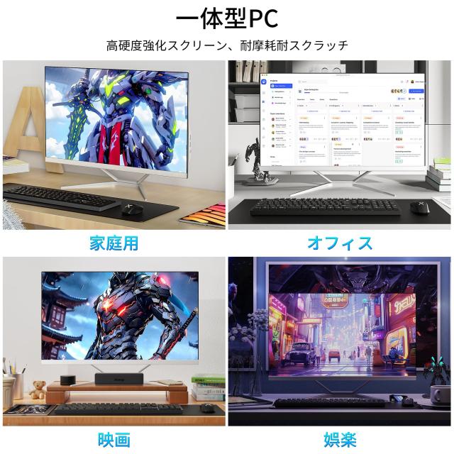 WEY デスクトップ 一体型PC Core i7 24インチ オールインワン 一体型パソコン 16GB メモリ SSD 512GB/フルHD（1980x1080)/ Windows 11 Pr_7