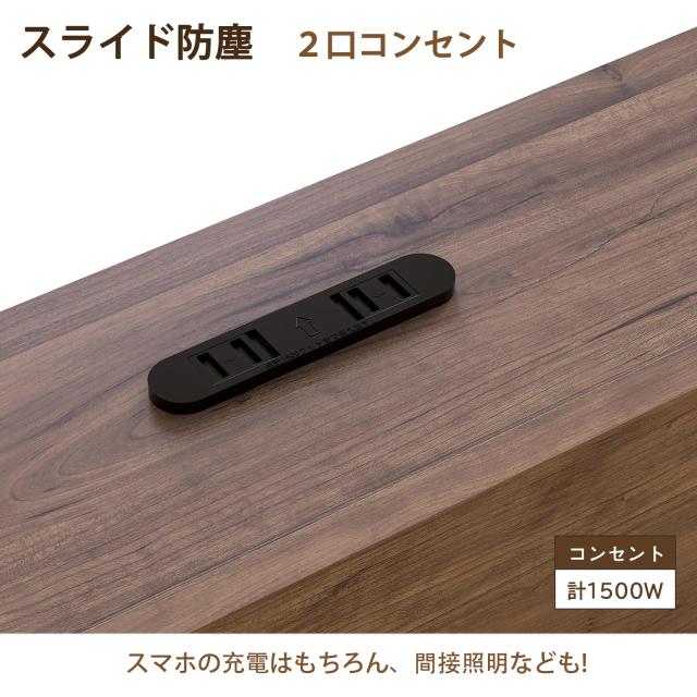 SINNONAKA 2口コンセント ベッドフレーム 宮棚付き シングルベッド