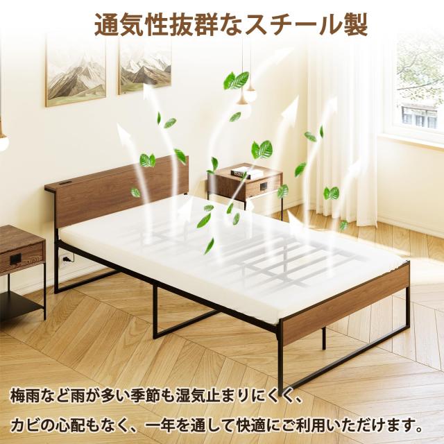 SINNONAKA 2口コンセント ベッドフレーム 宮棚付き シングルベッド