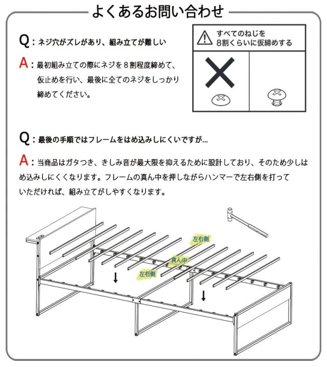 SINNONAKA 2口コンセント ベッドフレーム 宮棚付き シングルベッド