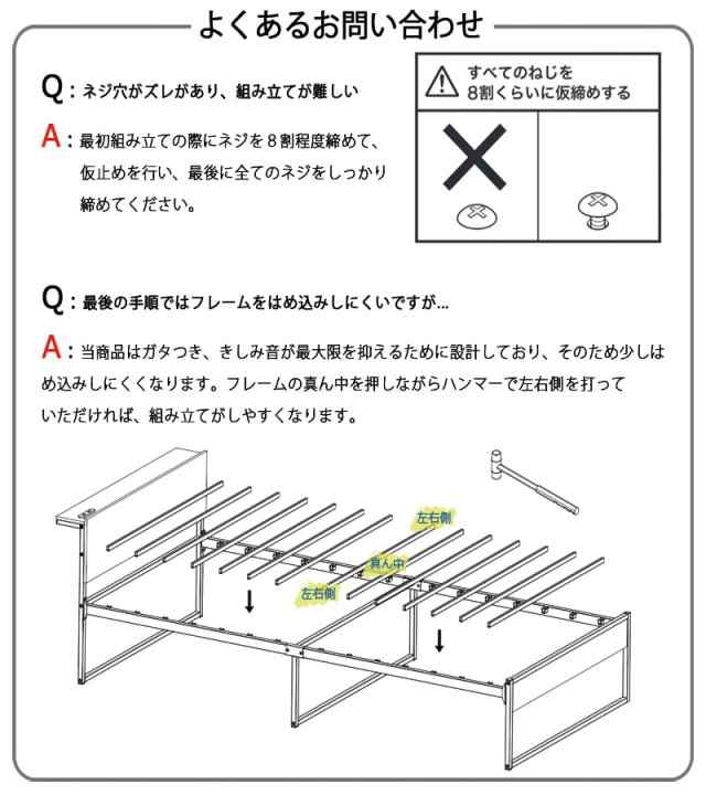 SINNONAKA 2口コンセント ベッドフレーム 宮棚付き セミダブルベッド 静音パイプベッド 高耐荷重 床下高さ30cm収納付き 組立簡単 スチー