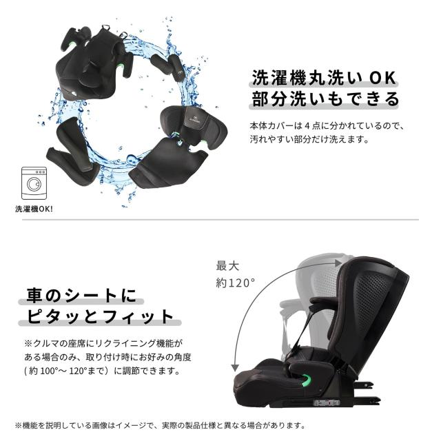 カーメイト(エールベベ) チャイルドシート ジュニアシート ISOFIX R129 1歳頃から使える パパットR ST ナチュラルダークグレー ジャンピ_4
