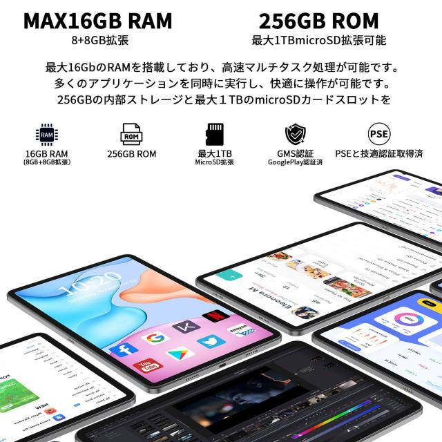 PRITOM TAB16 タブレット 12インチ WidevineL1 2Kディスプレイ