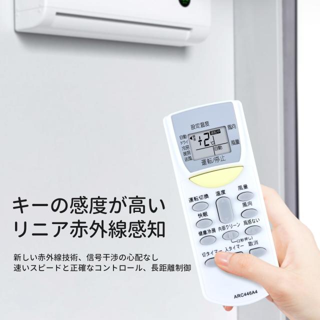 ダイキン エアコンリモコン ARC444A6 i8my1cf Amazon.co.jp: エアコン