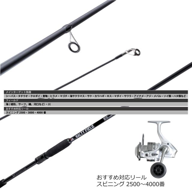 アブガルシア SALTYFIELD ソルティーフィールド SFS-962ML Amazon.co.jp限定】Abu Garcia(アブガルシア) SALTYFIELD ソルティー
