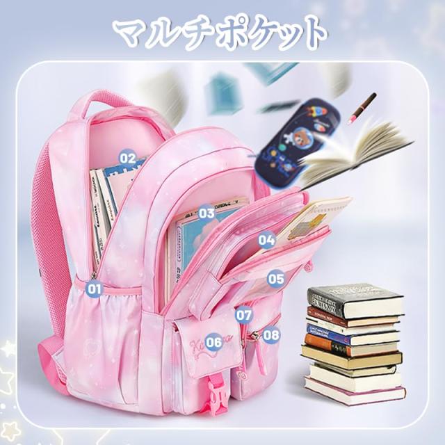 El-fmly] リュックサック 小学生 女の子 通学 旅行 遠足 22L 撥水