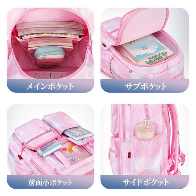 El-fmly] リュックサック 小学生 女の子 通学 旅行 遠足 22L 撥水