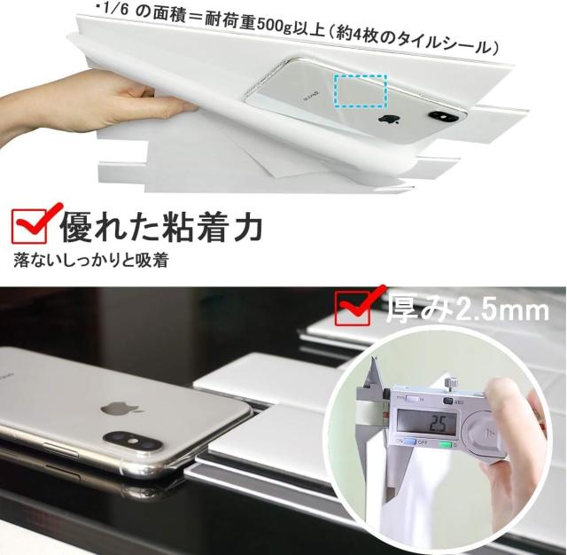 Yoillione タイルシール 防水 厚め 20枚 耐熱 キッチン 洗面所 剥がせる モザイクタイル 壁紙シール 賃貸 DIY 3d リメイクシート 北欧 ト_5