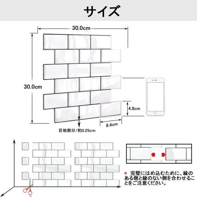 Yoillione タイルシール 防水 厚め 20枚 耐熱 キッチン 洗面所 剥がせる モザイクタイル 壁紙シール 賃貸 DIY 3d リメイクシート 北欧 ト_6
