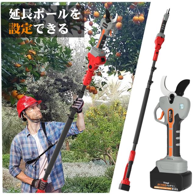 電動バサミ 【山本造園会社監修】業界初の5cm電動剪定ばさみ 24V