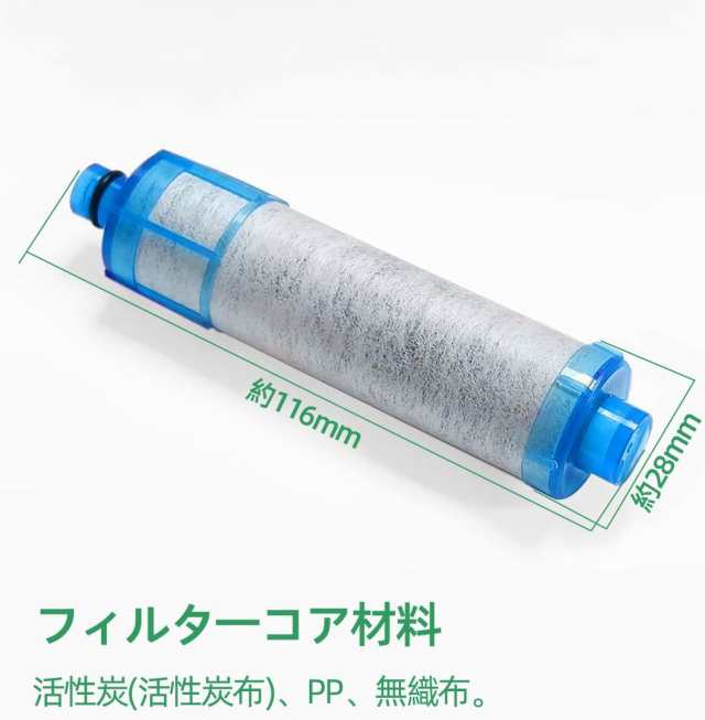 【正規品】 JF-21-T 交換用浄水器カートリッジ オールインワン塩素除去カートリッジ 蛇口 (JF-21 3個入り 3本セット)の通販は
