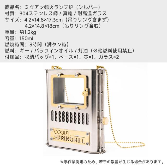 Springhill アイロンストーブ オイルランタン キャンプストーブ Springhill アイロンストーブ オイルランタン キャンプストーブ