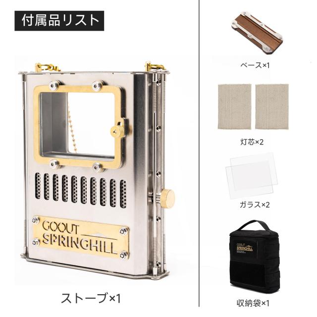 Springhill アイロンストーブ オイルランタン キャンプストーブ