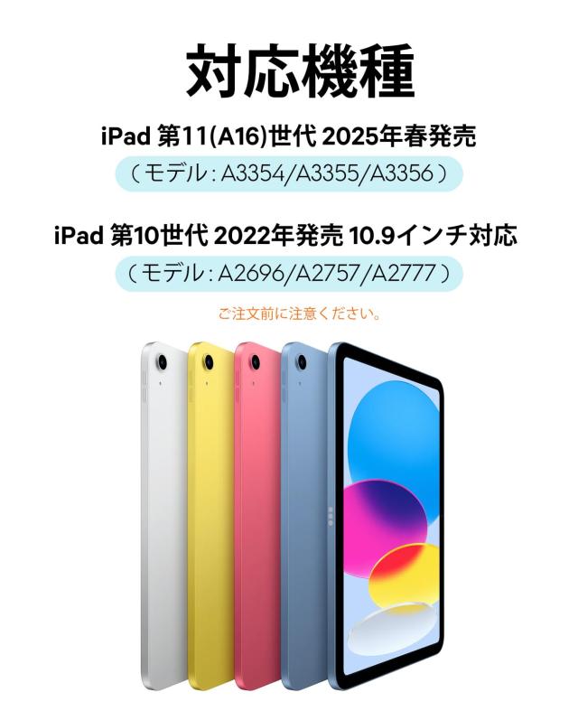 CHESONA iPad 10/11世代 キーボード 縦向き/横向きモード マグネット