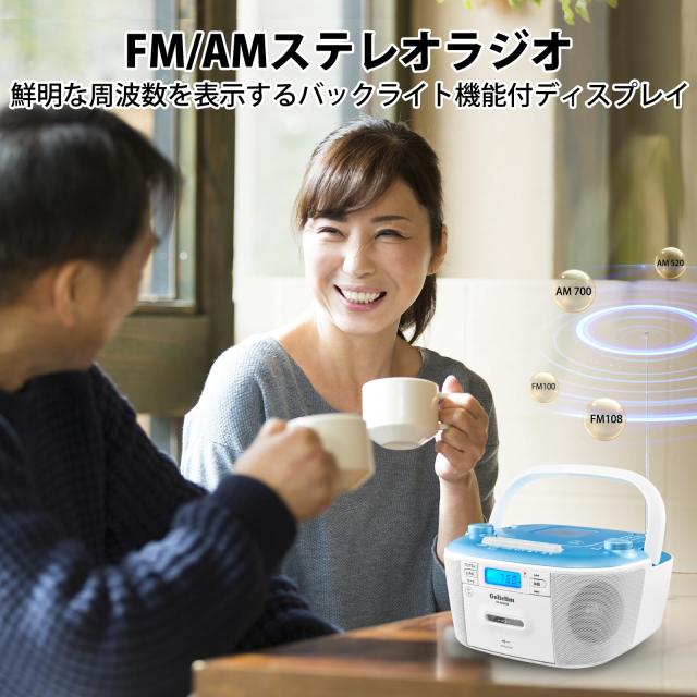 Gelielim CDラジカセ CDプレーヤ FM/AMラジカセ CD/SD/USB/MP3/AUX