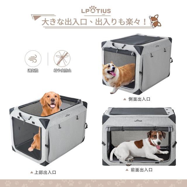 LPOTIUS 折り畳み式 ペット クレート 大型犬 中型犬 猫犬兼用 ペット 