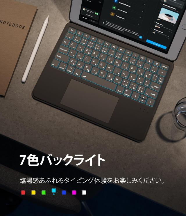 CHESONA iPad 9世代 ケース キーボードマグネット着脱式 ipad CHESONA iPad 9世代 ケース キーボードマグネット着脱式 ipad 9/8/7