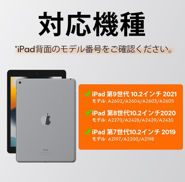 CHESONA iPad 9世代 ケース キーボードマグネット着脱式 ipad 9/8/7