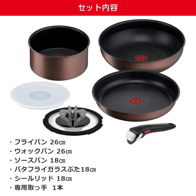 ティファール T-fal インジニオ・ネオ IHメイプルブラウン セット6 L77390 フライパン6点セット IH ガス火対応_1