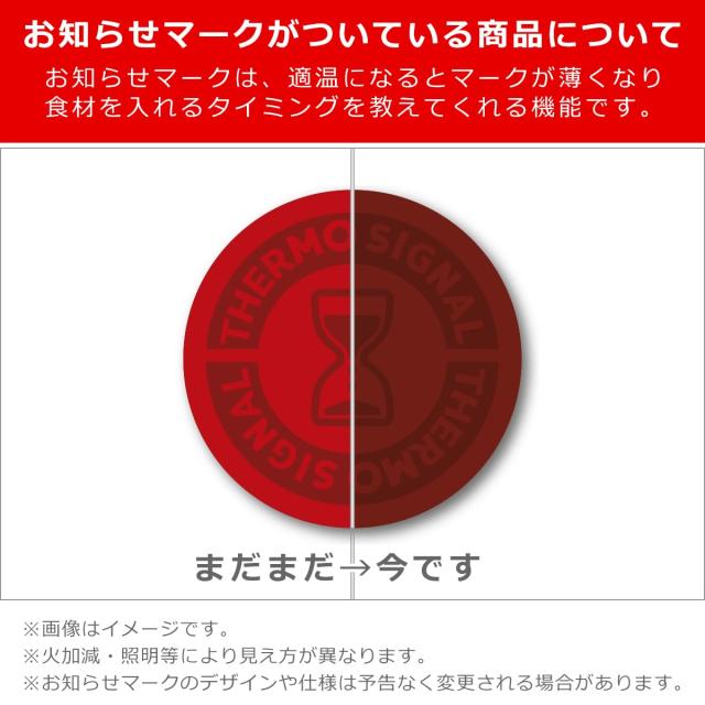 ティファール T-fal インジニオ・ネオ IHメイプルブラウン セット6 L77390 フライパン6点セット IH ガス火対応_7