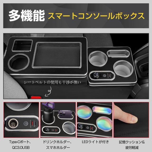 WALKEY【急速充電 7色変換】コンソールボックス ヴォクシー ノア WALKEY【急速充電 7色変換】コンソールボックス ヴォクシー ノア