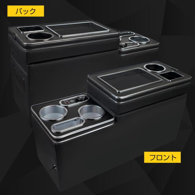WALKEY【急速充電 7色変換】コンソールボックス ヴォクシー ノア WALKEY【急速充電 7色変換】コンソールボックス ヴォクシー ノア