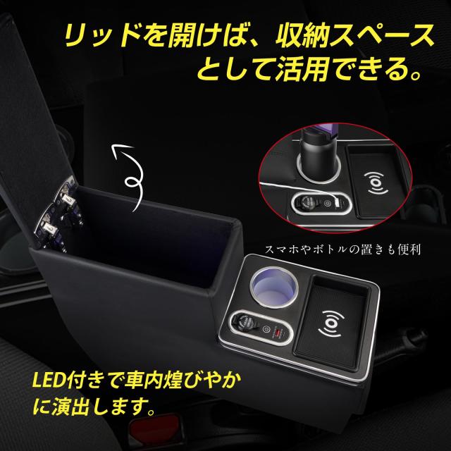 WALKEY 【ワイヤレス充電 7色変換】コンソールボックス 新型 ノア ヴォクシー 90系 適用 車 アームレスト ハイブリッド ガソリン 車 S-Z/_4
