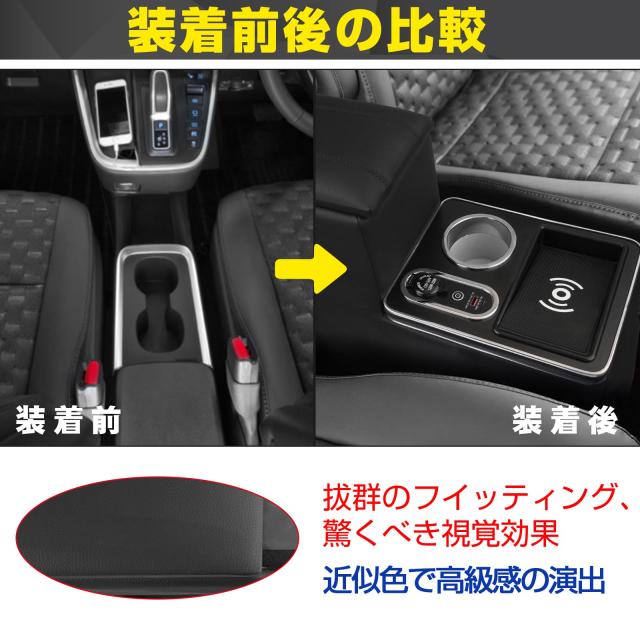 WALKEY 【ワイヤレス充電 7色変換】コンソールボックス 新型 ノア ヴォクシー 90系 適用 車 アームレスト ハイブリッド ガソリン 車 S-Z/_5