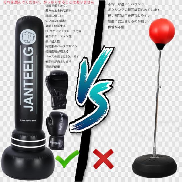 サンドバッグ✨ボクシングバッグ✨ボクシング✨自立型✨グローブ付き✨自宅用 楽天市場】【☆マラソン期間限定ポイントMAX11倍☆クーポン