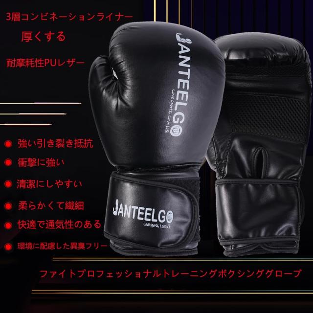 サンドバッグ 自宅用 180CM サンドバックPUボクシンググローブ