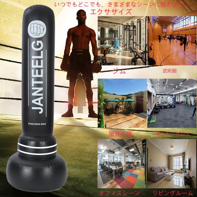 サンドバッグ ボクシングバッグ 自宅用 ボクシング 自立型 グローブ付き 黒色 Amazon.co.jp: サンドバッグ 自宅用 180CM PU ボクシング
