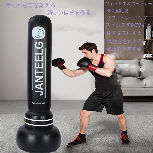 サンドバッグ 自宅用 180CM サンドバックPUボクシンググローブ