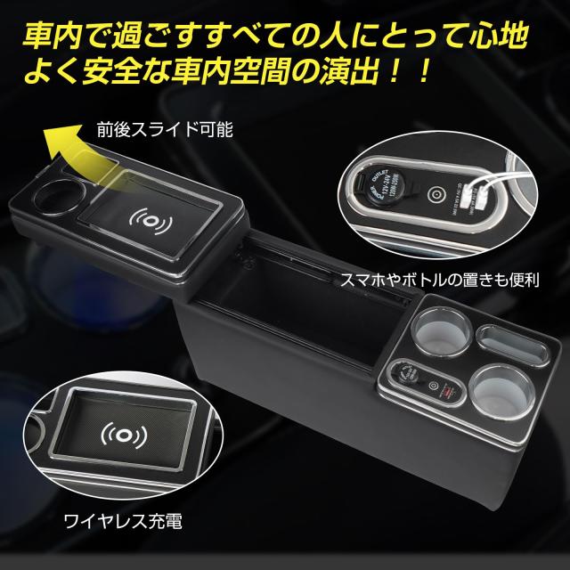 WALKEY【ワイヤレス充電 7色変換】コンソールボックス ヴォクシー ノア エスクァイア 適用 60系 70系 80系 ガソリン 車 アームレスト VOX