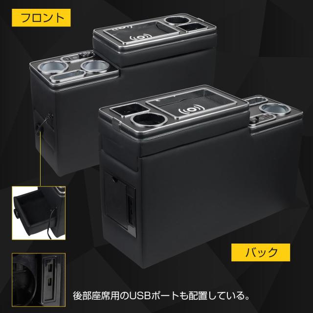 WALKEY【ワイヤレス充電 7色変換】コンソールボックス ヴォクシー ノア エスクァイア 適用 60系 70系 80系 ガソリン 車 アームレスト VOX