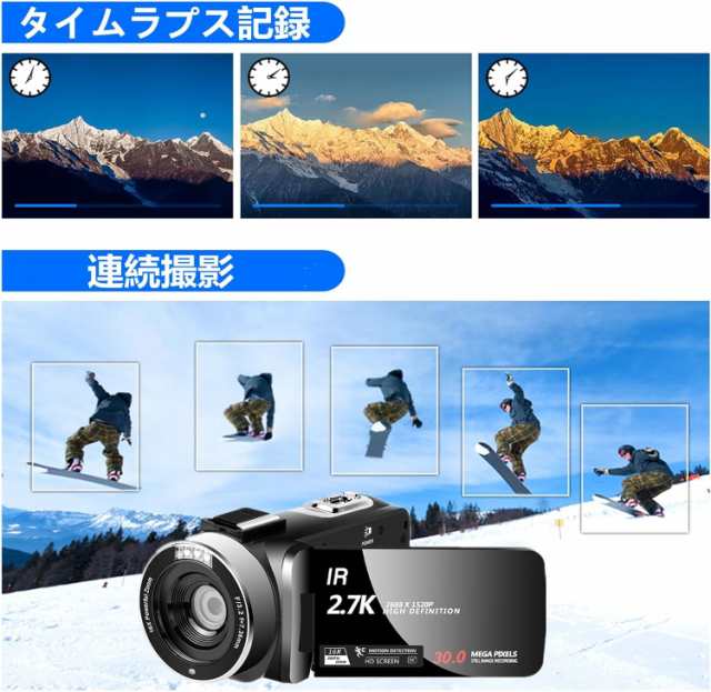 ビデオカメラ デジタルカメラ FHD 2.7K 30MP 18倍デジタルズーム 外付けマイク YouTubeカメラHDMI出力IR夜視機能  SDカード（最大128GB) の通販はau PAY マーケット - hkマーケット | au PAY マーケット－通販サイト