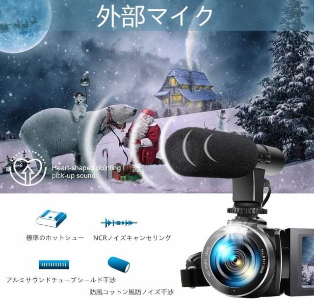 ビデオカメラ デジタルカメラ FHD 2.7K 30MP 18倍デジタルズーム 外付けマイク YouTubeカメラHDMI出力IR夜視機能  SDカード（最大128GB) の通販はau PAY マーケット - hkマーケット | au PAY マーケット－通販サイト