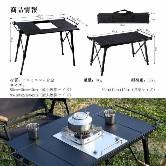 Amazon.co.jp: IGTテーブル アウトドアテーブル キャンプ
