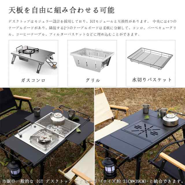 LYIYI IGTテーブル アウトドアテーブル 折りたたみ キャンプ