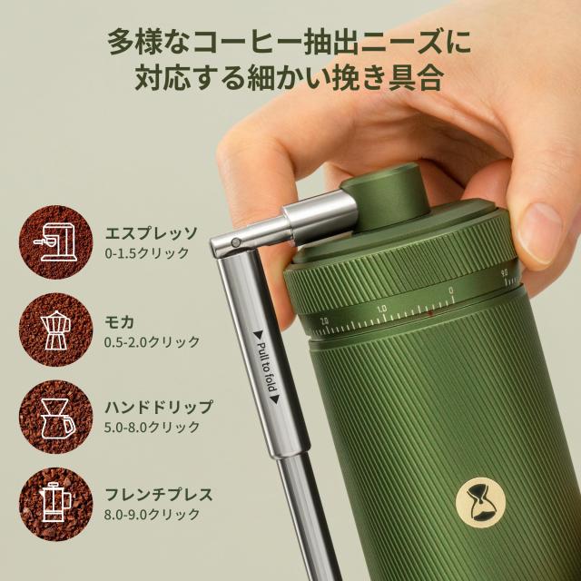 TIMEMORE S3タイムモア手挽きコーヒーミル TIMEMORE タイムモア TIMEMORE S3タイムモア手挽きコーヒーミル TIMEMORE タイムモア