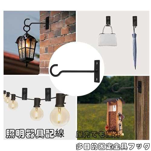 Dekori 天井フック 吊り下げ金具 J字 吊りフック風鈴 植木鉢