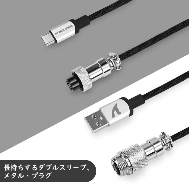 高速8000Hz対応】ATTACK SHARK C01Pro ゲーミングキーボード用コイル