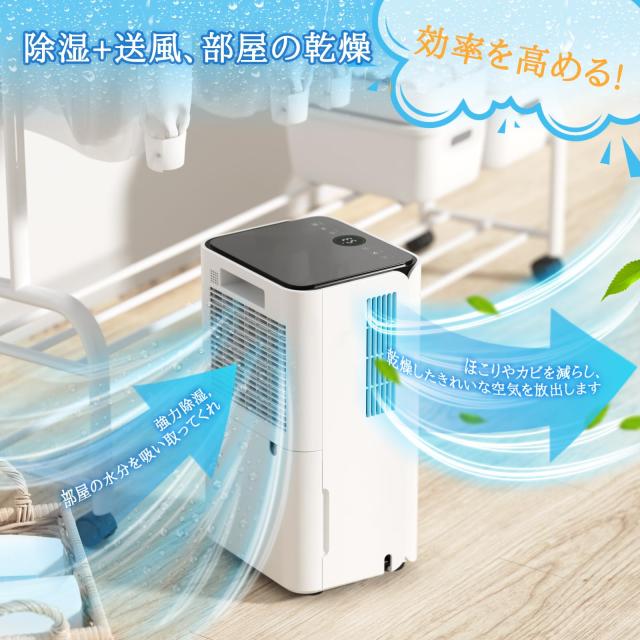 ZAFRO除湿機 コンプレッサー式 除湿器 衣類乾燥機 小型 12L/日 ZAFRO除湿機 コンプレッサー式 除湿器 衣類乾燥機 小型 12L/日