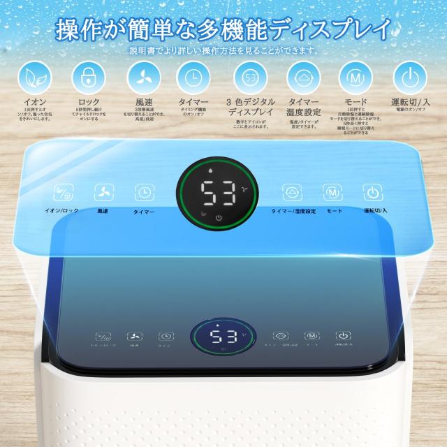 ZAFRO除湿機 コンプレッサー式 除湿器 衣類乾燥機 小型 12L/日 10畳 8畳 空気清浄機 じょしつき コンパクトタイプ 大容量 強力除湿 省エ_3