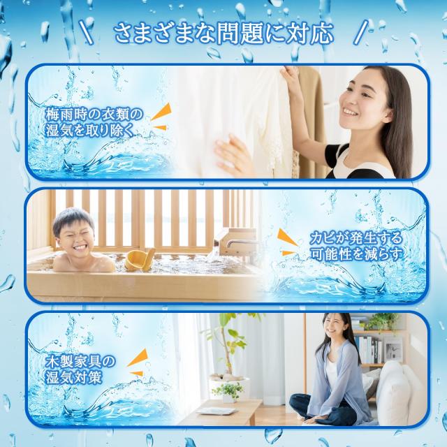 ZAFRO除湿機 コンプレッサー式 除湿器 衣類乾燥機 小型 12L/日 10畳 8畳 空気清浄機 じょしつき コンパクトタイプ 大容量 強力除湿 省エ_6