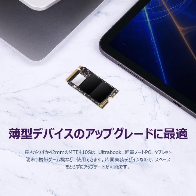 トランセンド M.2 NVMe SSD 512GB 2242 PCIe Gen4×4 最大読込み:5,000MB/s 最大書込み:3,500MB/s M Key TS512GMTE410S_3